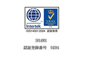 茶三代一 お茶
