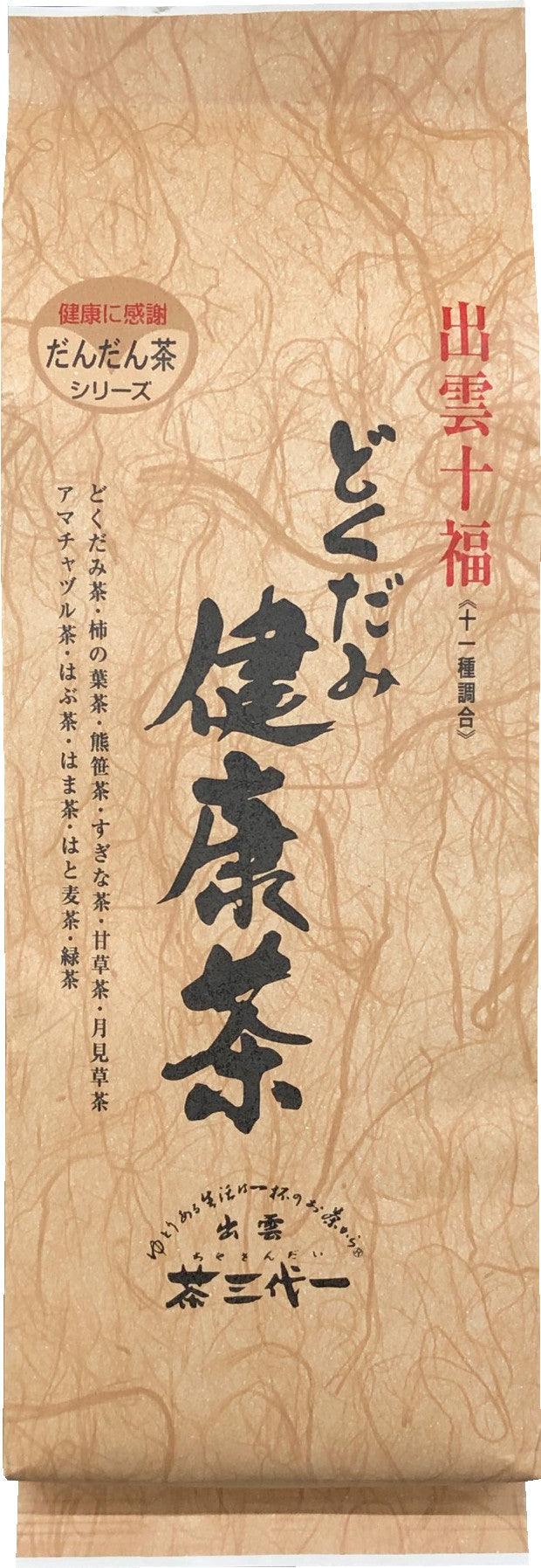 出雲十福 どくだみ健康茶 350g – 株式会社茶三代一