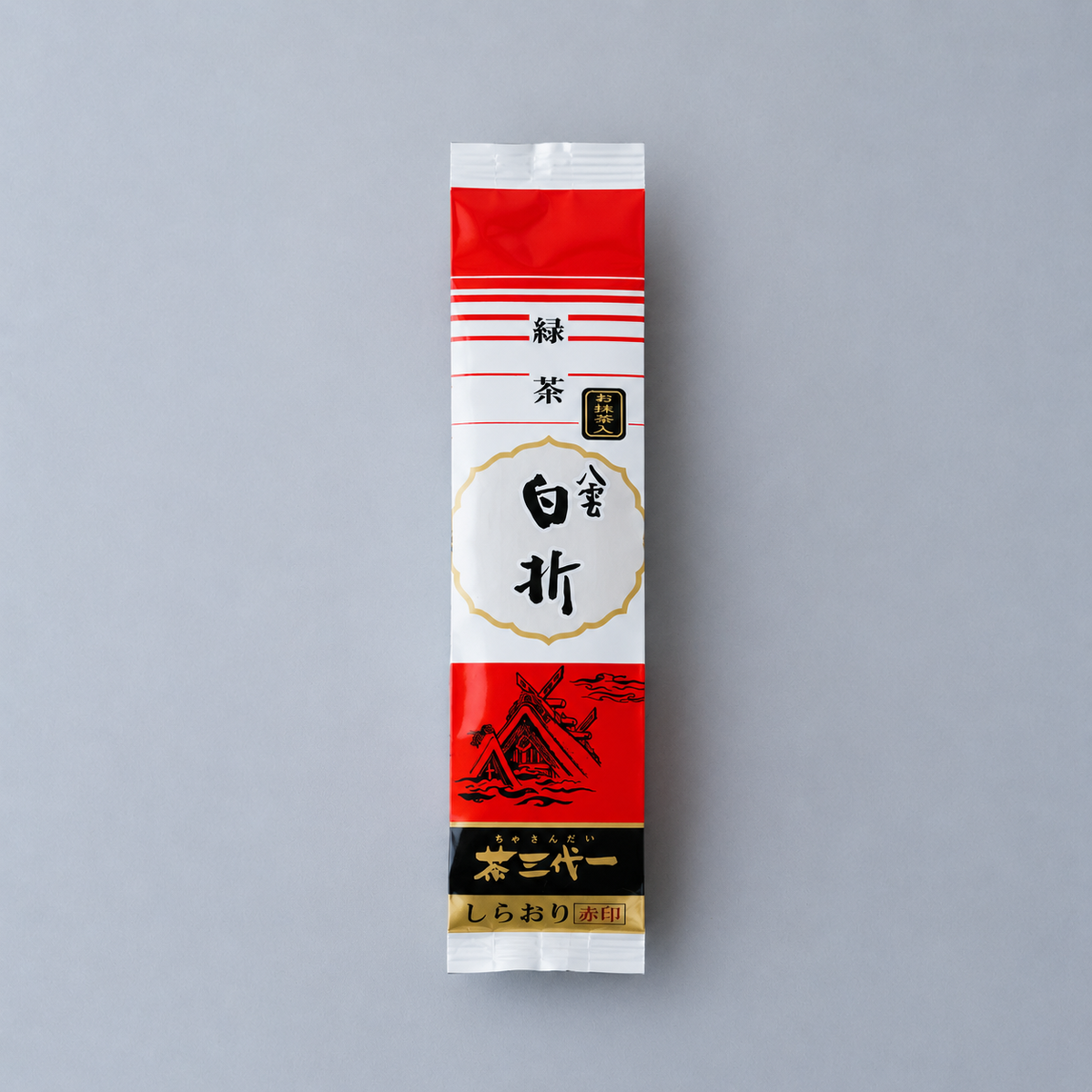 八雲白折（赤印） – 株式会社茶三代一