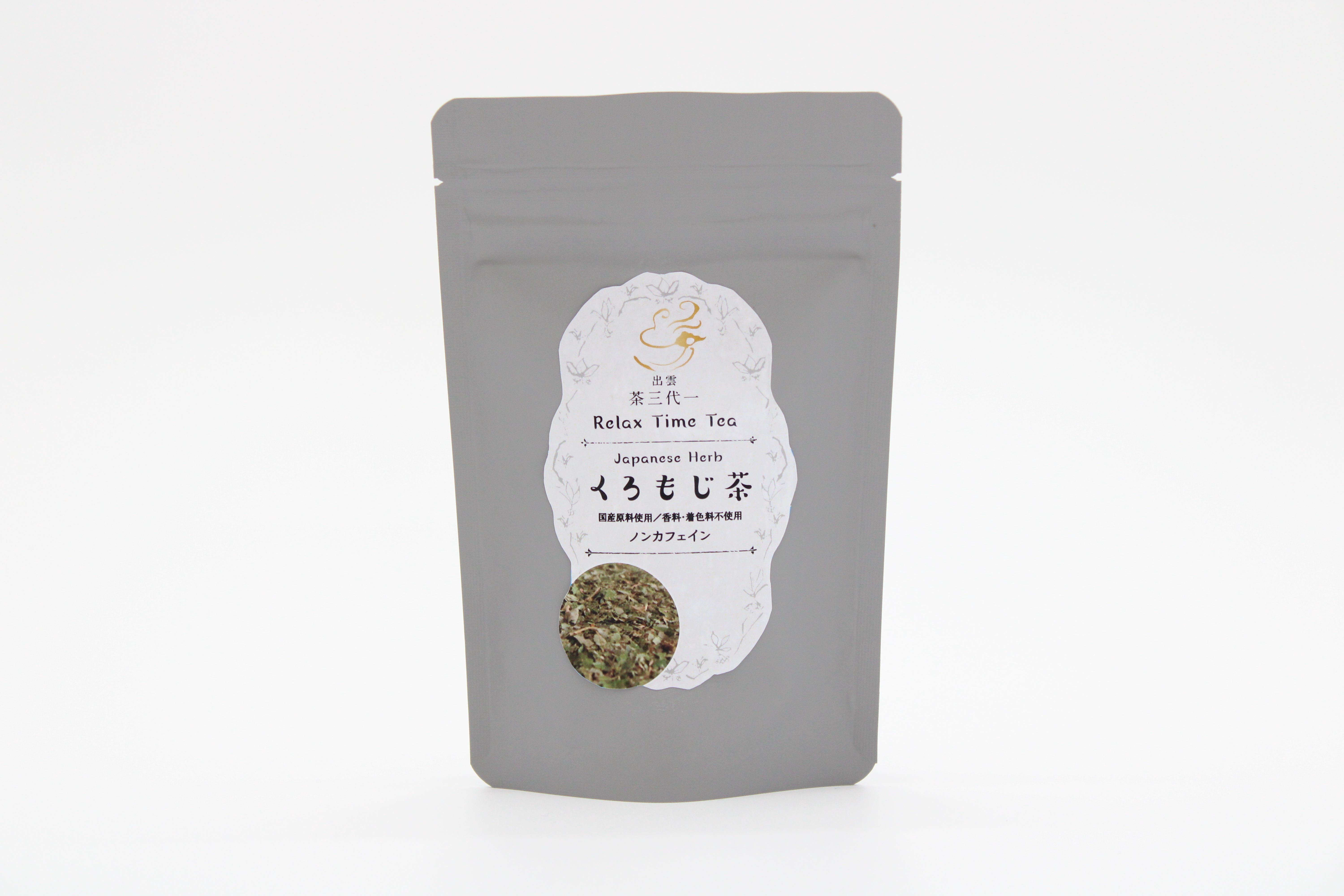 ばも茶ページ 国産くろもじ茶 2g×6袋 – 株式会社茶三代一