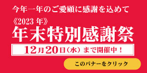 2023ǯǯ̴պ 桪