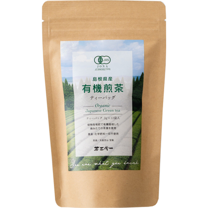 纬