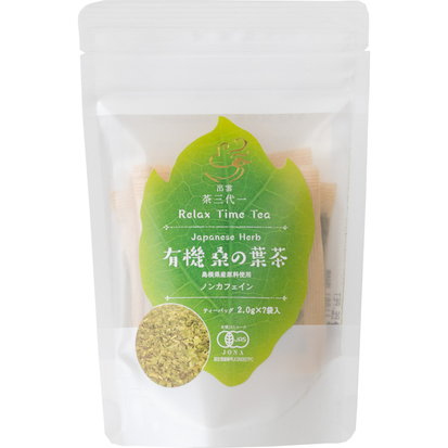 纬