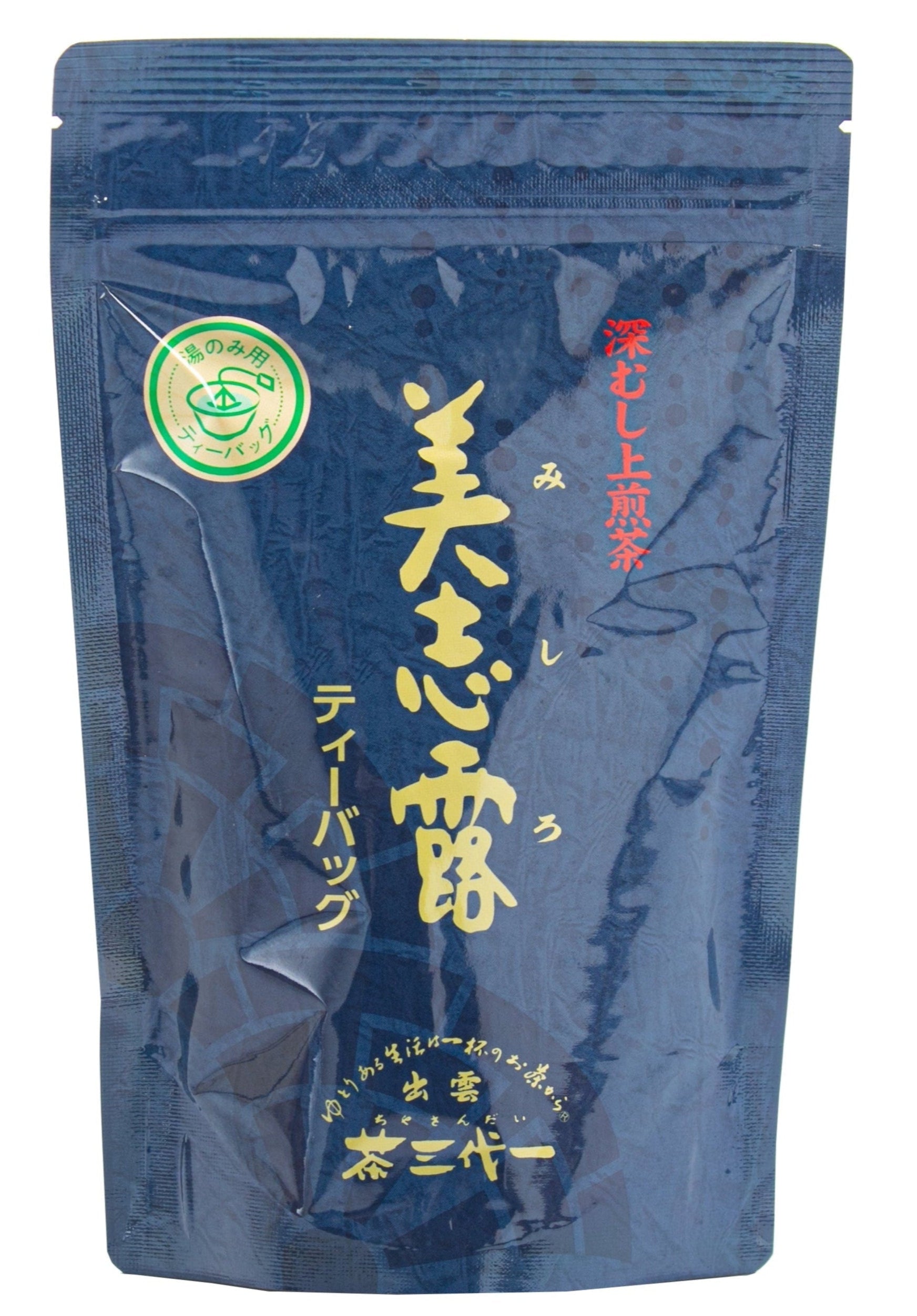 深むし上煎茶 美志露ティーバッグ （湯のみ用）3g×15袋 – 株式会社茶三代一