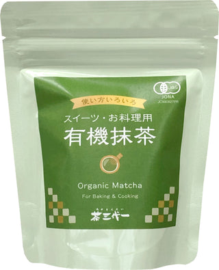 スイーツ・お料理用　有機抹茶　30g