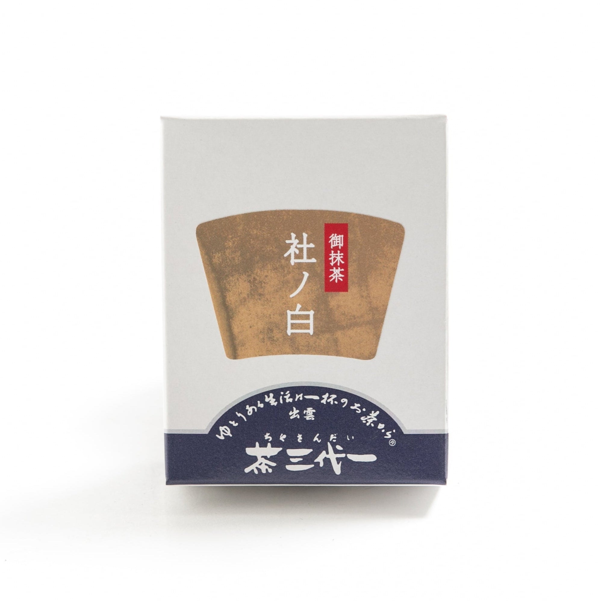 薄茶 社ノ白 24g袋 – 株式会社茶三代一