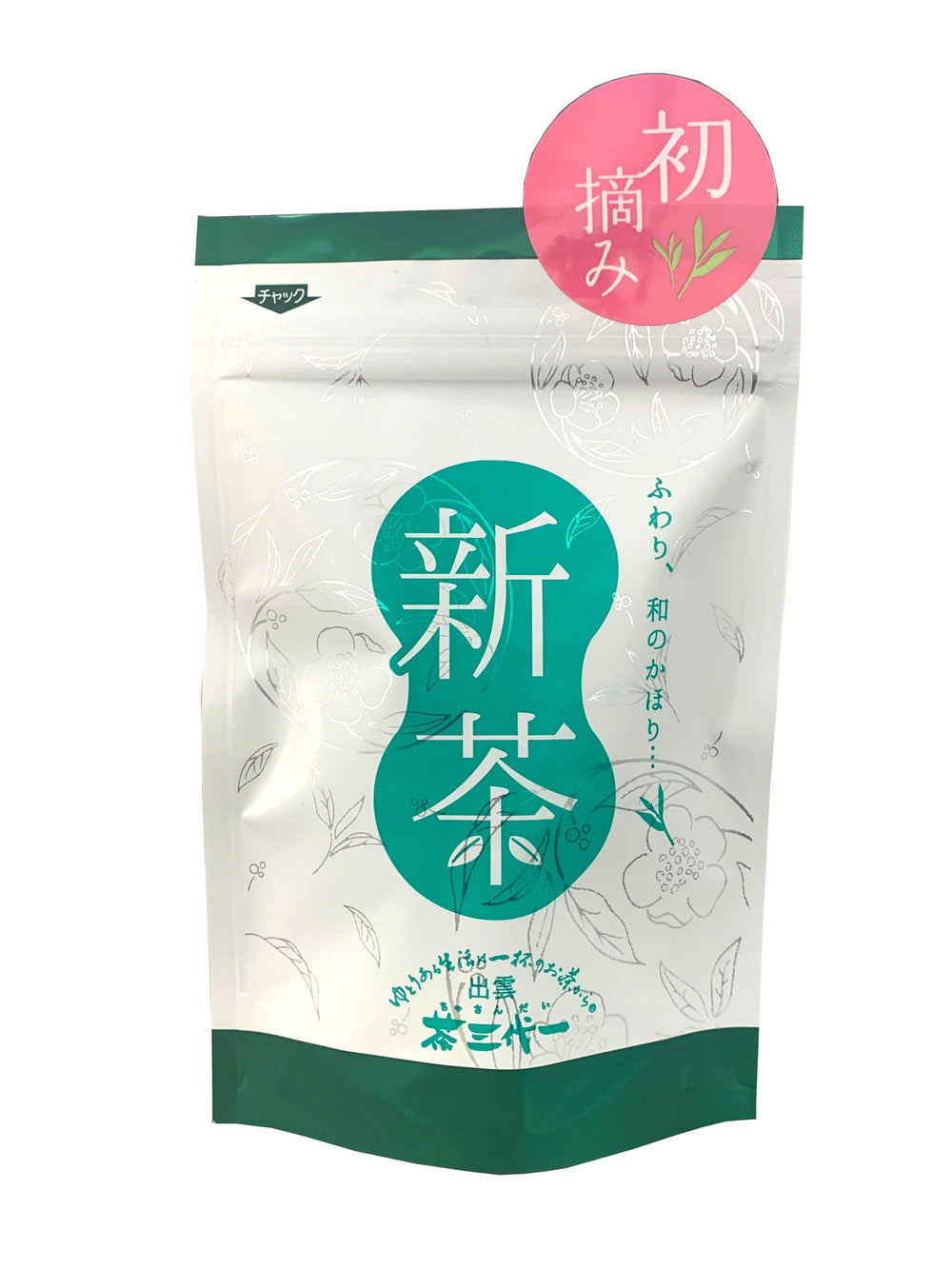 初摘み新茶　50ｇ （期間限定）