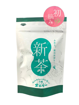 初摘み新茶　50ｇ （期間限定）