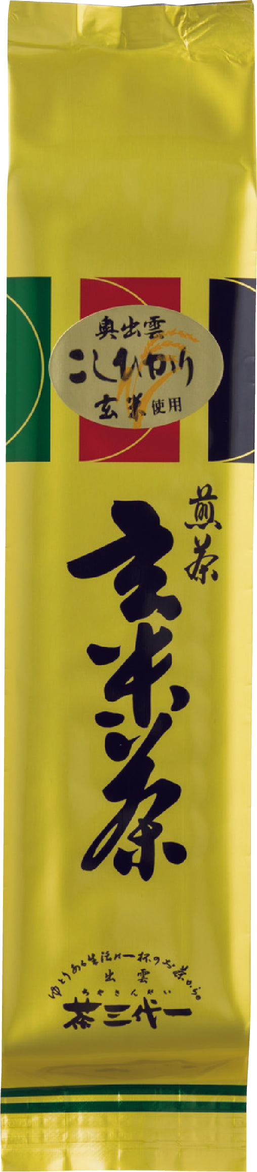 玄米茶 – 株式会社茶三代一