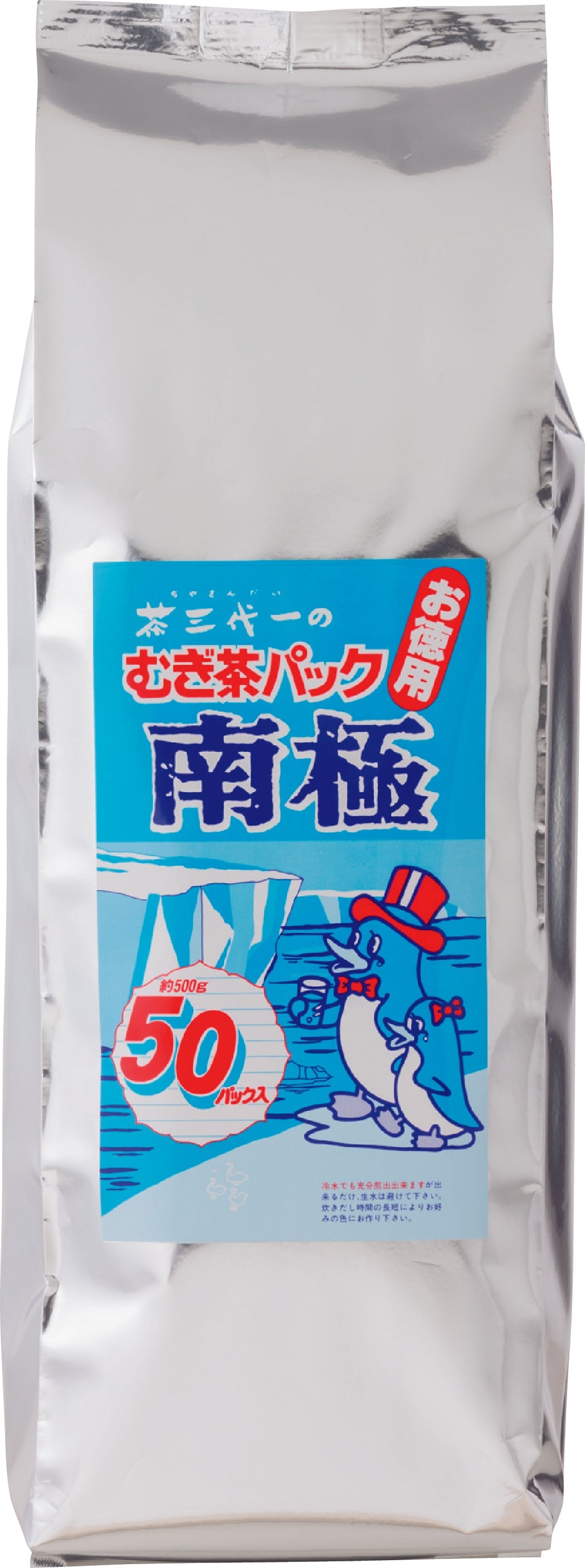 麦茶 – 株式会社茶三代一