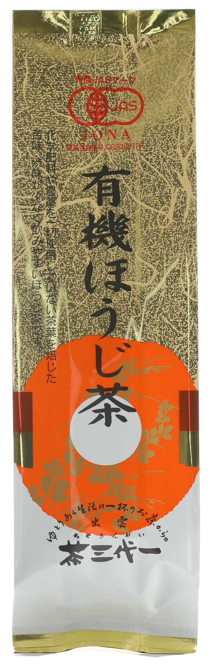 ほうじ茶・番茶 – 株式会社茶三代一