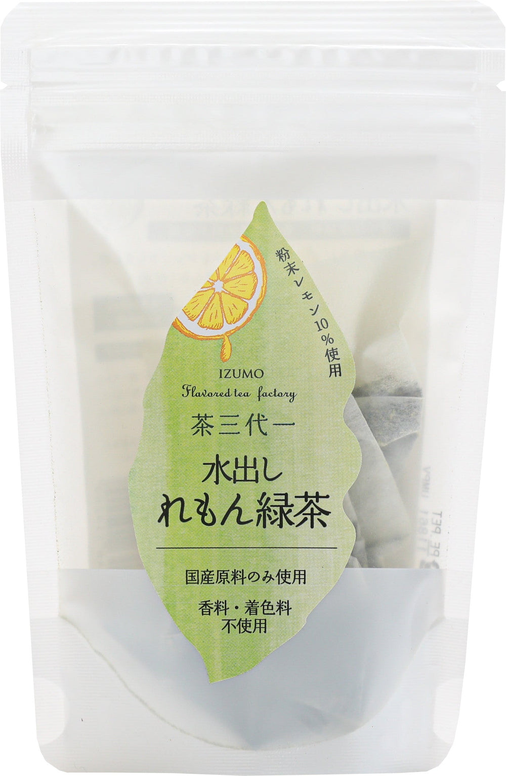 水出しれもん緑茶　5g×6袋