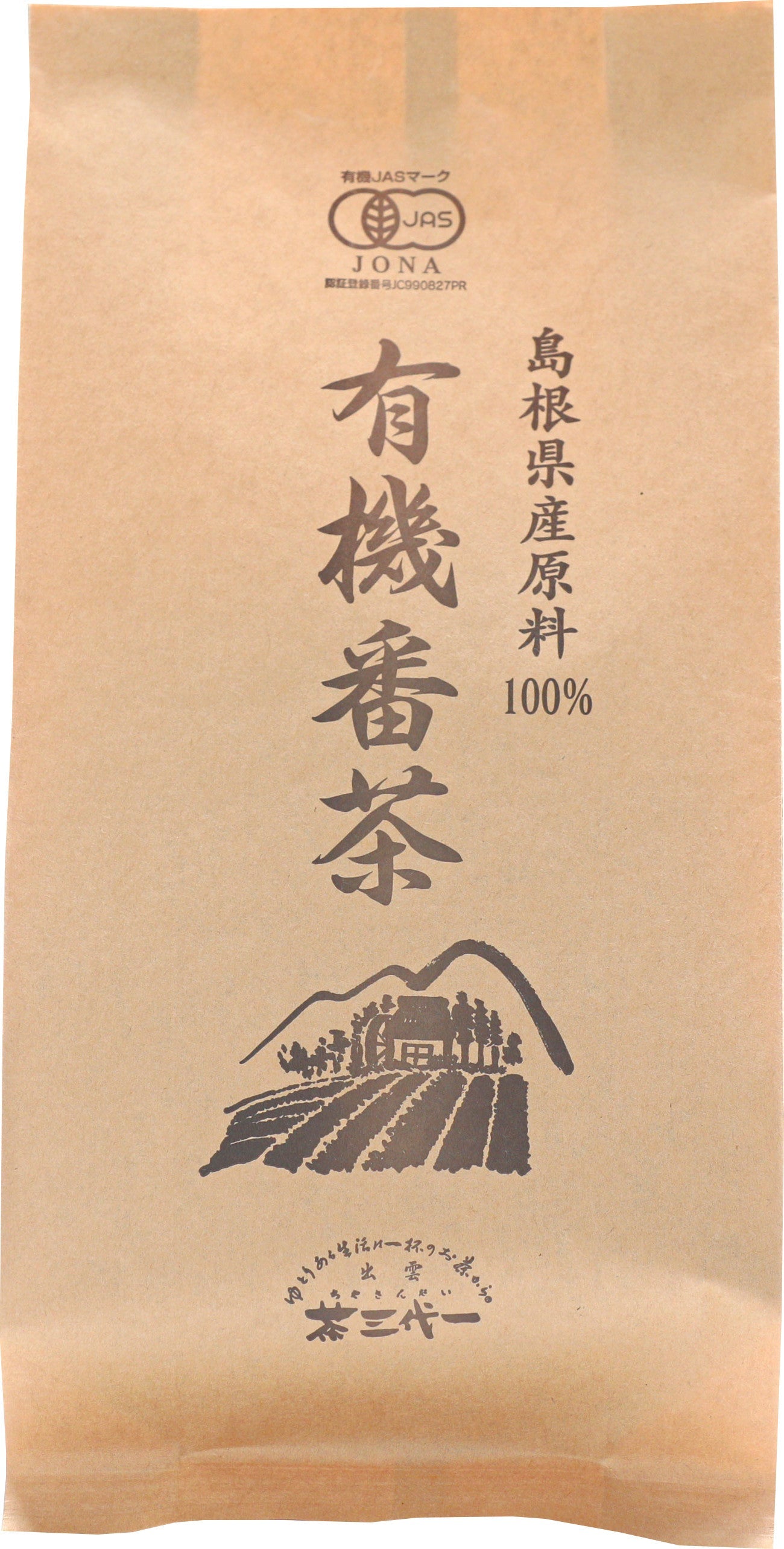 1番茶 島根県産 有機番茶 100g – 株式会社茶三代一