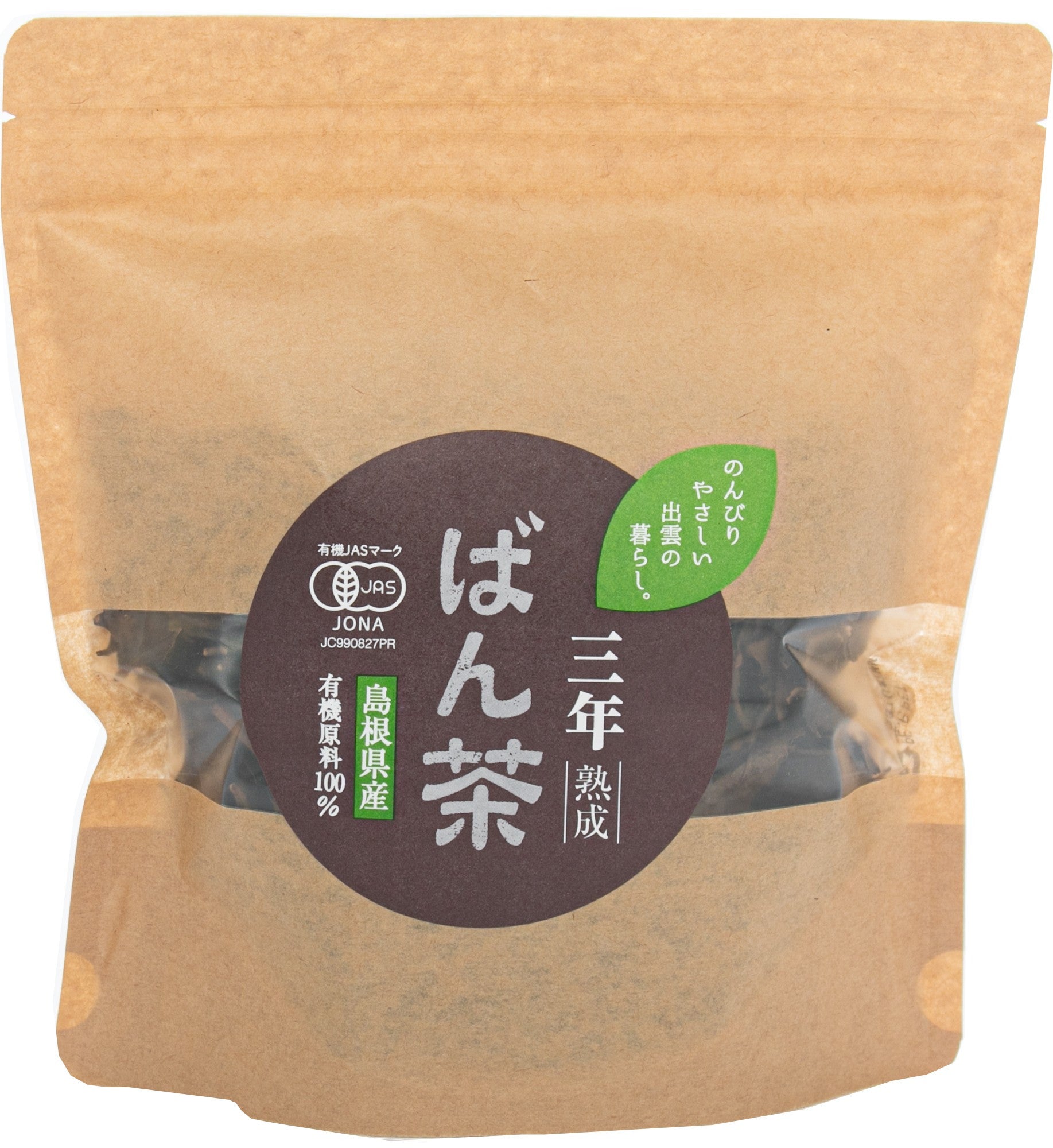 ほうじ茶・番茶 – 株式会社茶三代一