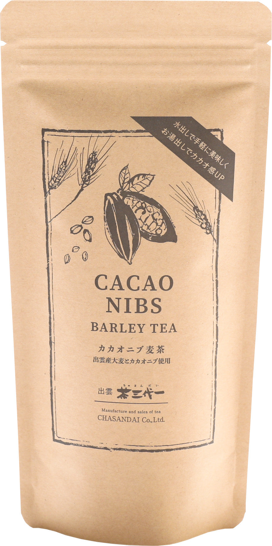 カカオニブ麦茶 5g×10袋 – 株式会社茶三代一