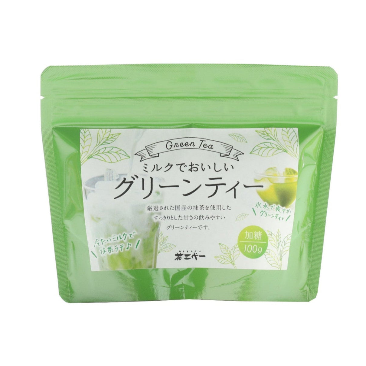 ミルクでおいしいグリーンティー 100g – 株式会社茶三代一