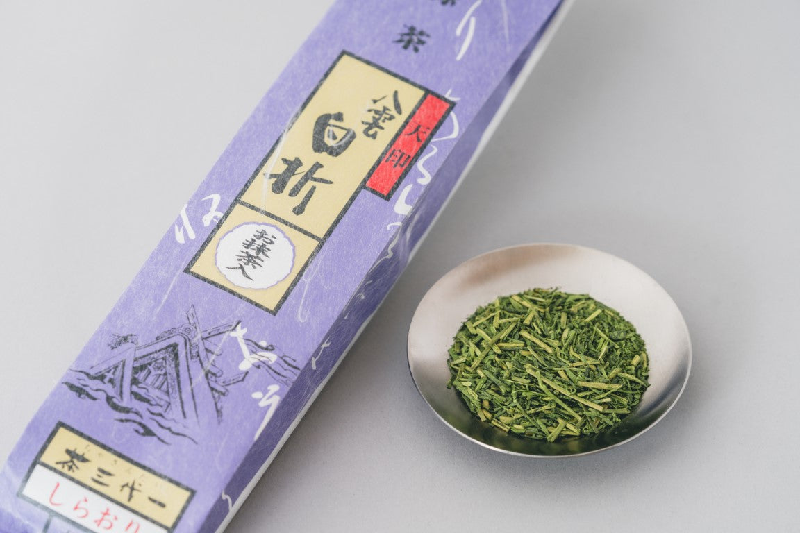 梵字，天子茶，茶の入れ，コレクション，家庭用 八雲白折（天印） – 株式会社茶三代一
