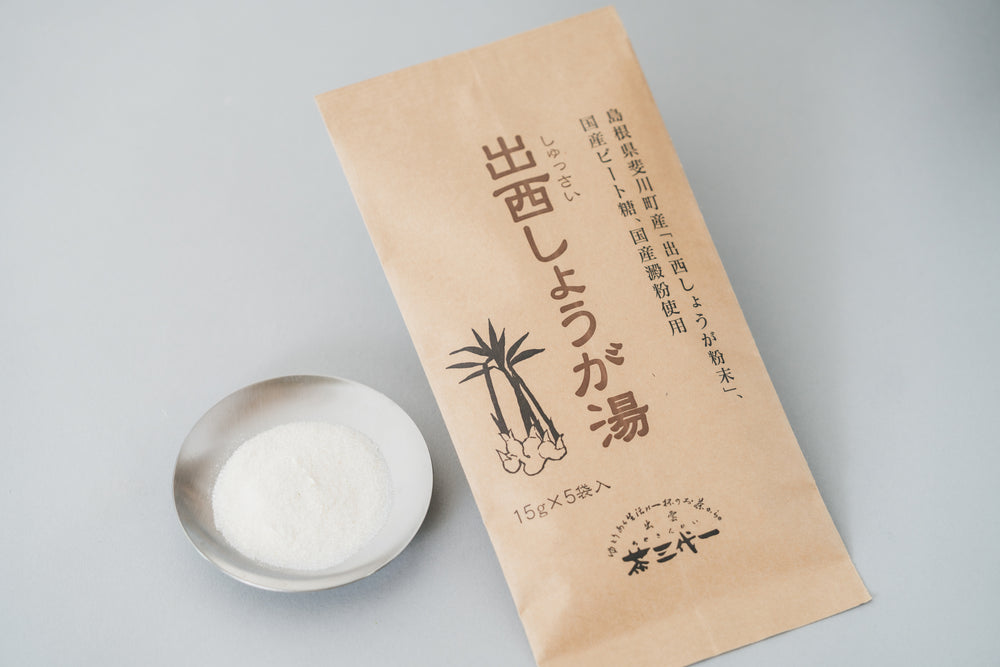 出西しょうが湯　15g×5袋