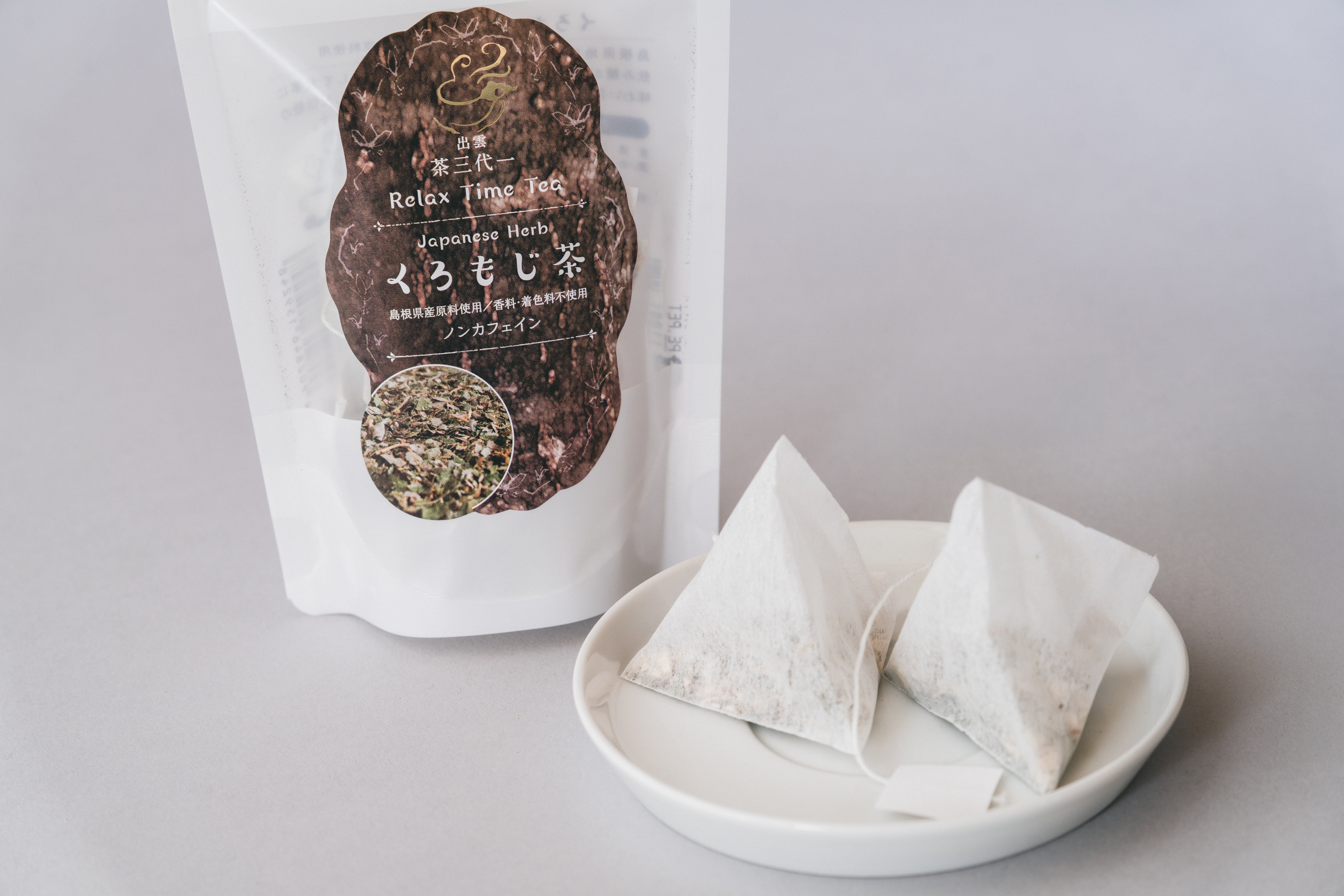 くろもじ茶 2g×30袋 – 株式会社茶三代一