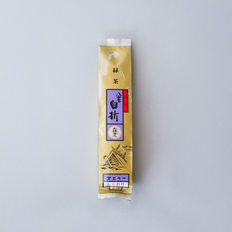 八雲白折（金印）