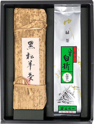 【敬老の日限定】【期間限定9/15まで】八雲白折と黒松羊羹の詰合せ　