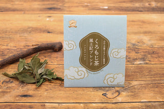 くろもじ薬草茶　3ｇ×１袋