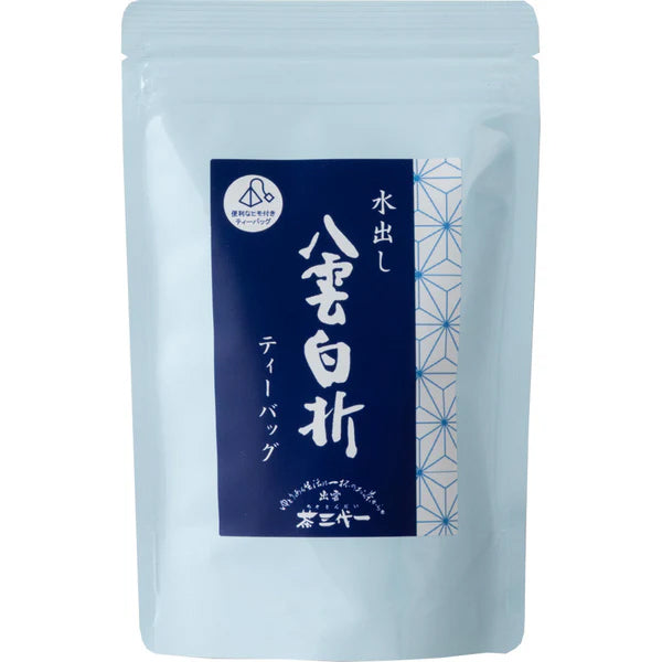 水出し八雲白折ティーバッグ　8g×12袋